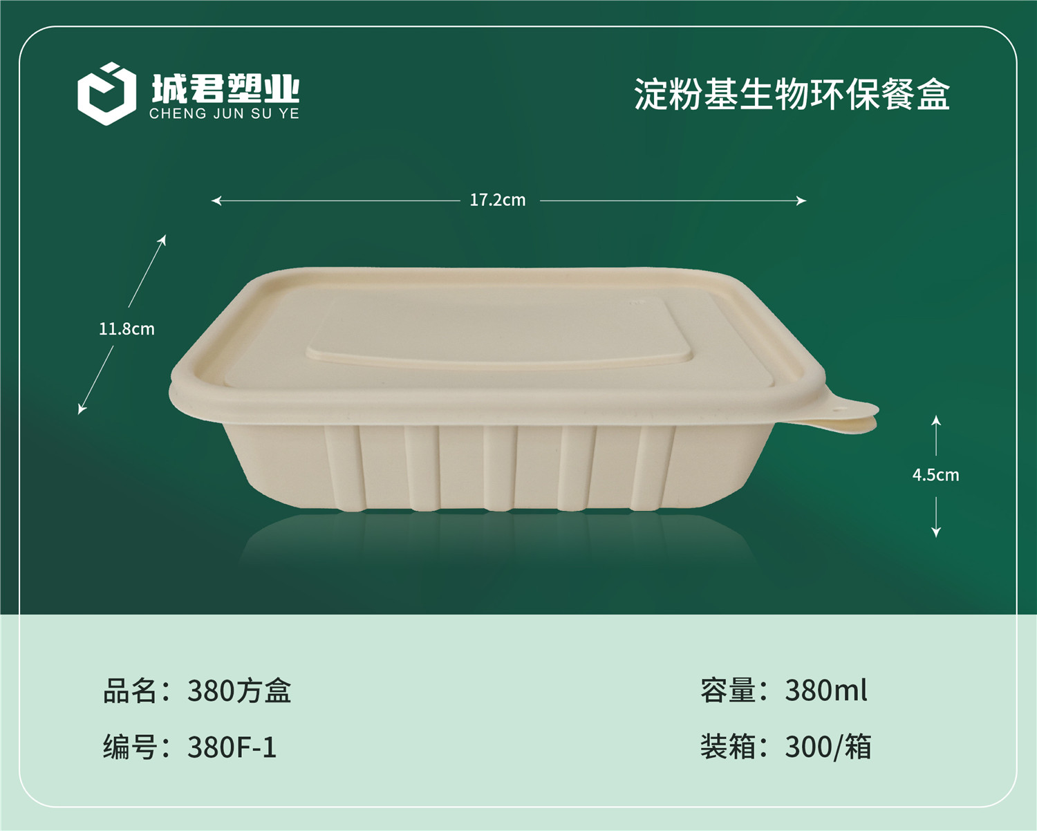 玉溪市一次性餐盒锁鲜盒 - 一站式服务