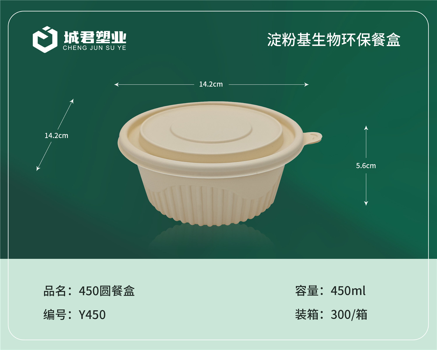玉溪市一次性吸塑杯锁鲜盒 - 价格