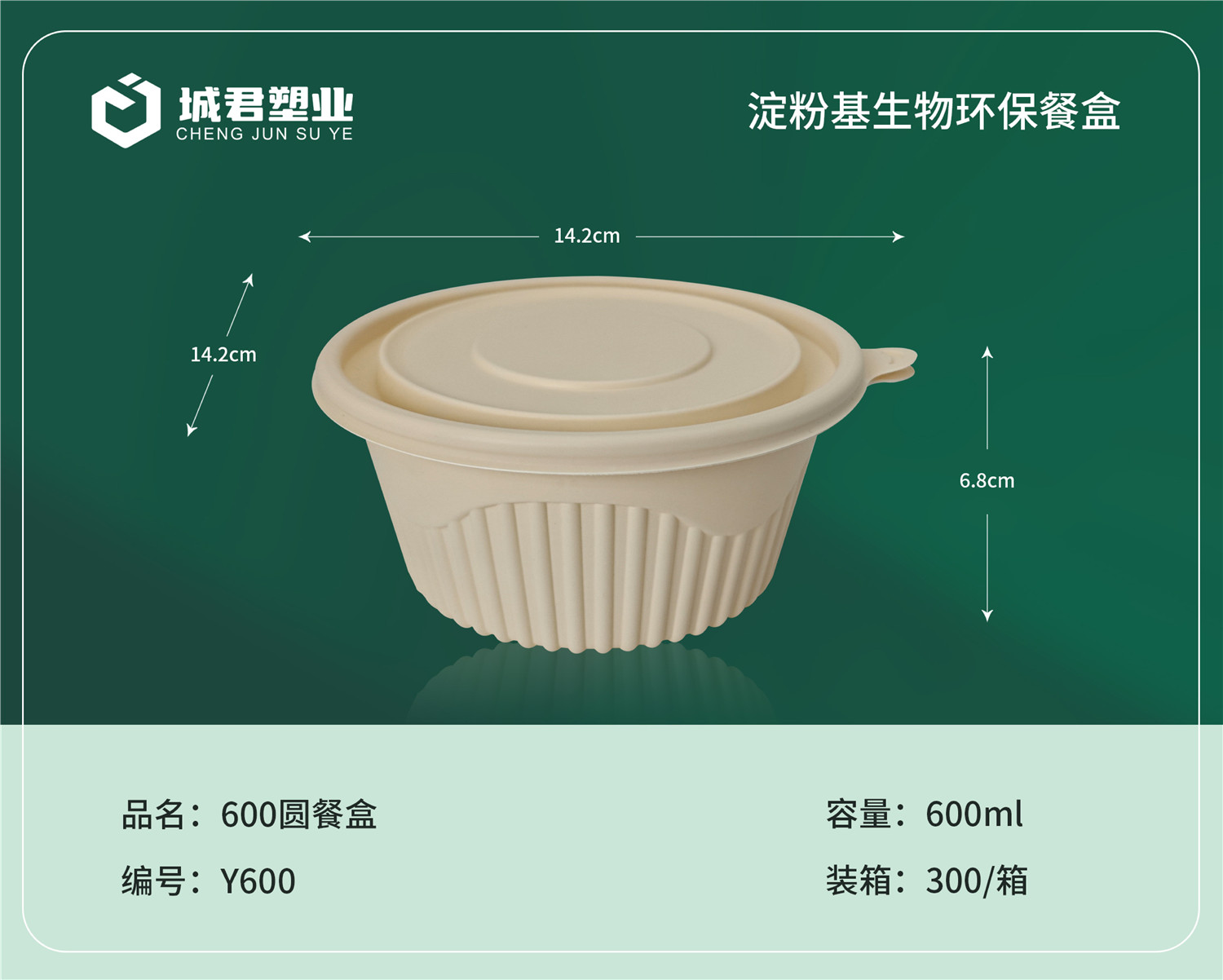 玉溪市一次性吸塑杯PET冷饮杯 - 推荐