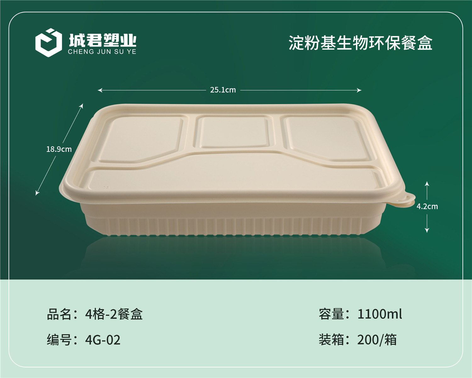 玉溪市PP餐盒锁鲜盒 - 价格