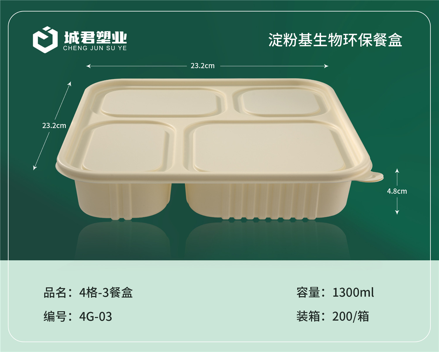 玉溪市PP吸塑餐盒塑料托盒 - 厂家