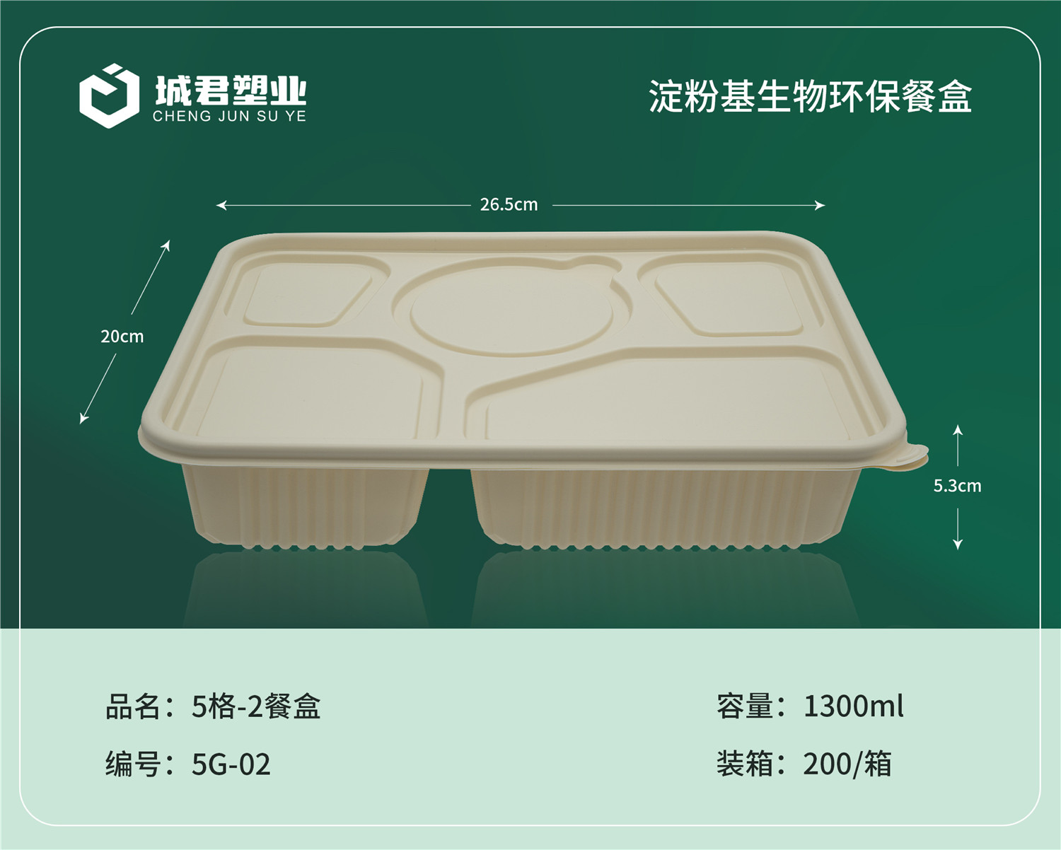 玉溪市轻食餐盒玉米餐盒 - 一站式服务