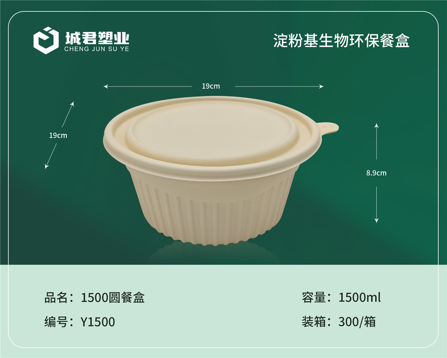 玉溪市塑料托盒月饼托 - 一站式服务